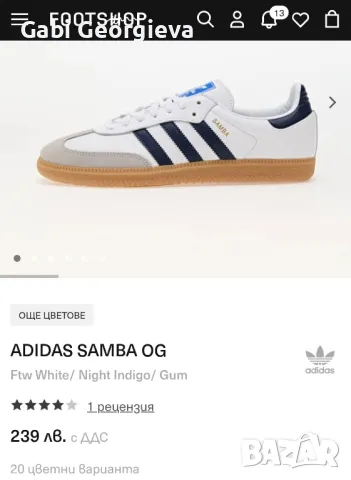 Мъжки маратонки Adidas Samba 43 и 44 номер, снимка 3 - Маратонки - 46940464