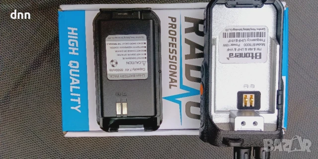 Baofeng UV-5Rlll 3 BAND, снимка 6 - Друга електроника - 46118082