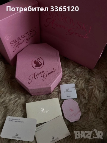 Swarovski комплект , снимка 4 - Други - 53666602