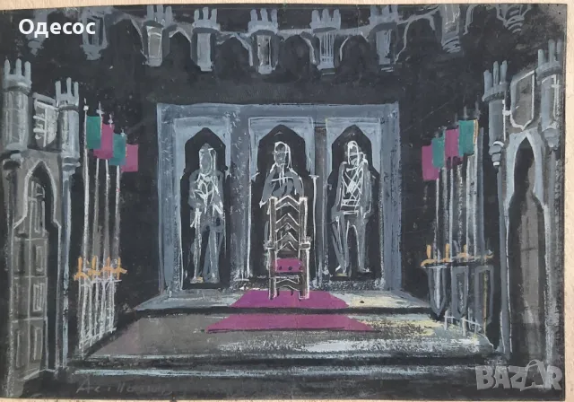 Стара картина гваш на худ. Асен Попов (1895-1976)., снимка 5 - Антикварни и старинни предмети - 49831016