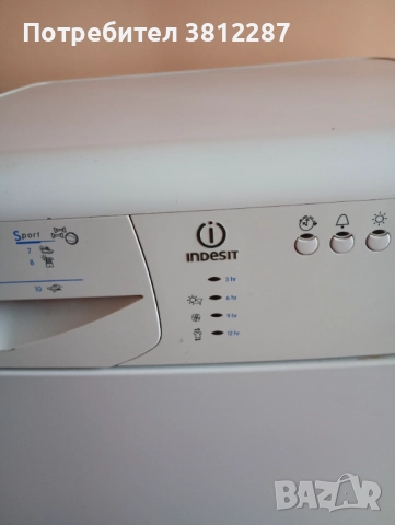 Сушилня работеща без проблеми , снимка 2 - Сушилни - 52638322