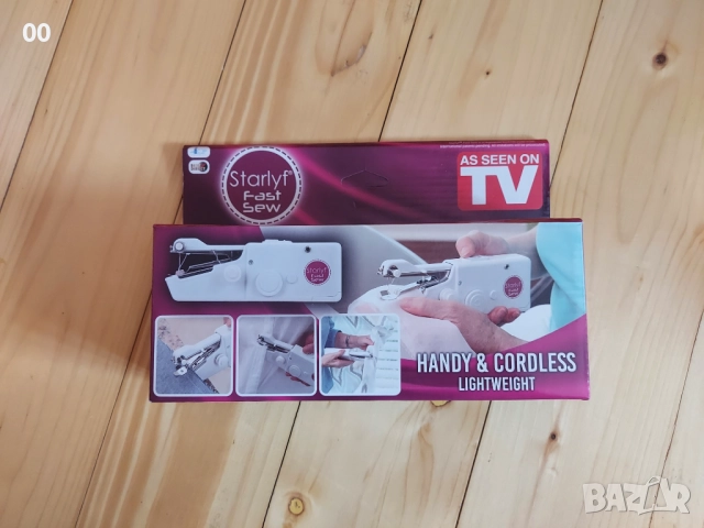 Ръчна шевна машина