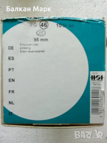 Връзка съединителна (булдог) за дървени греди – 95 мм, 10 броя 🔩, снимка 3 - Железария - 51165594