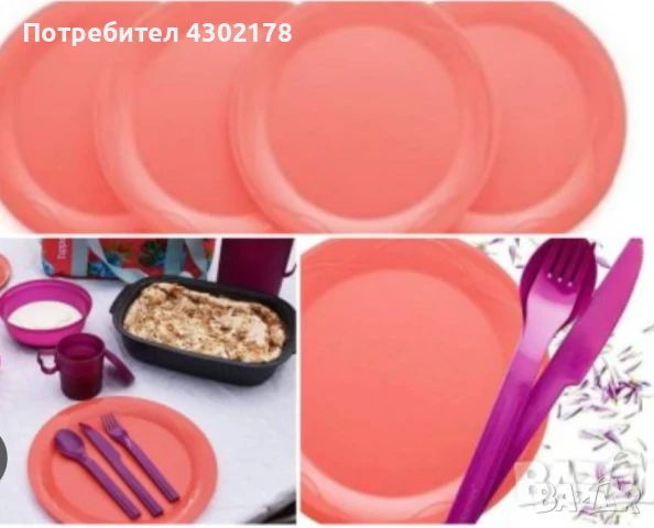 парти купи , чинии , чаши, снимка 8 - Други - 50832490