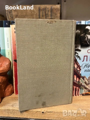 Хегел| Естетика| том 1-2 , снимка 12 - Други - 53917046