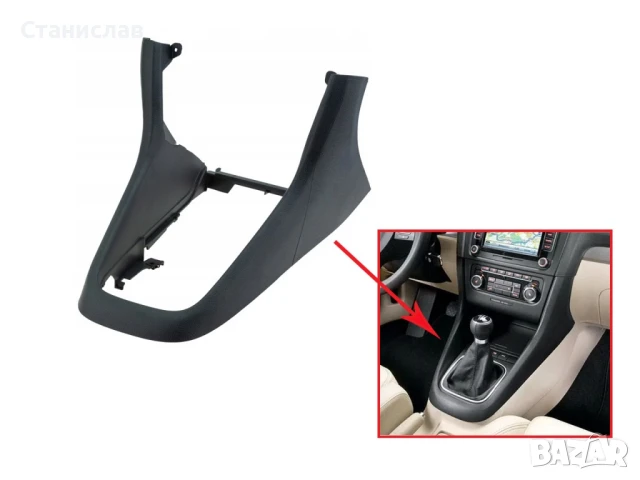 Рамка за централна конзола за VW Golf 6, снимка 7 - Части - 50639718