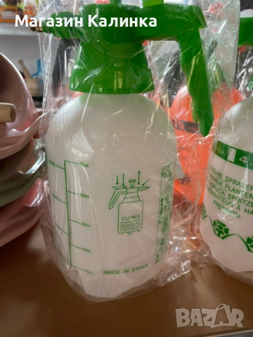 Пръскачки за градина 