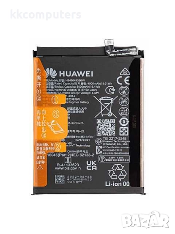 БАТЕРИЯ ЗА HUAWEI NOVA 9 SE (JLN-LX1)