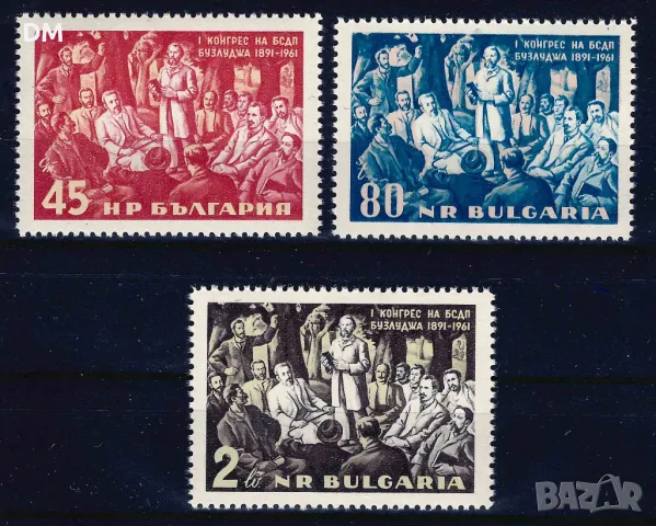 България 1961 - Бузлуджа MNH, снимка 1 - Филателия - 48435611