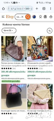 Винтидж аутлет / Естествена кожа / Чанта "Varese" , снимка 16 - Чанти - 48822308