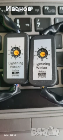 Модули за динамични лед светлини А3 8v, снимка 2 - Аксесоари и консумативи - 51289762