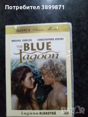 Продавам филми на DVD с български субтитри , снимка 4 - DVD филми - 50140376