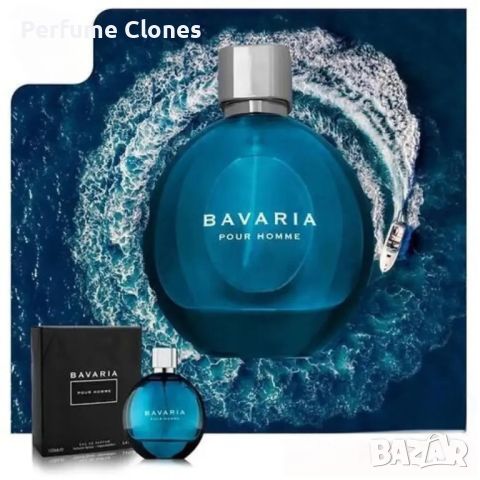 Мъжки Парфюм ◇Bavaria◇100ml by Fragrance World
*Вдъхновен от BVLGARI AQVA, снимка 2 - Мъжки парфюми - 45647715