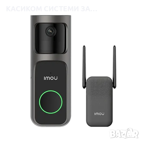 IMOU Wi-Fi Видеозвънец 3MP с Вътрешен Звънец