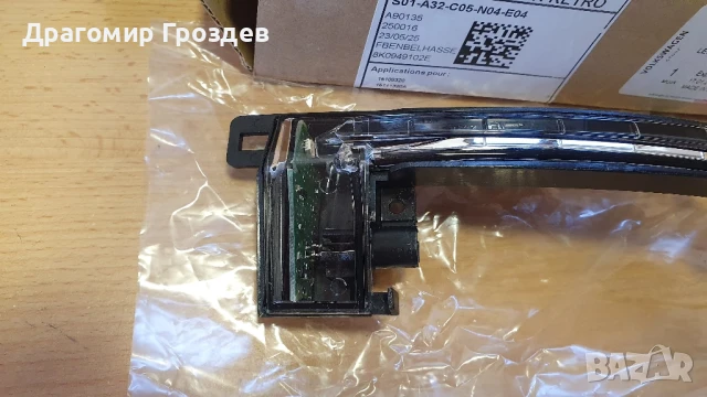 НОВ! Оригинален мигач за дясно огледало за Audi Q3/ Ауди 8К0 949 102 Е, снимка 2 - Части - 51383439