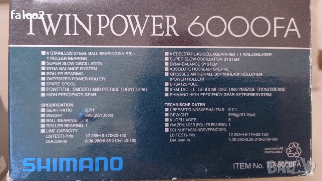 Макари Шимано, снимка 8 - Макари - 40163369