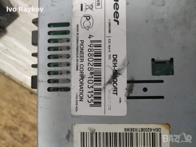 Радио,СД без преден панел Pioneer deh-6200BT, снимка 5 - Части - 49729761