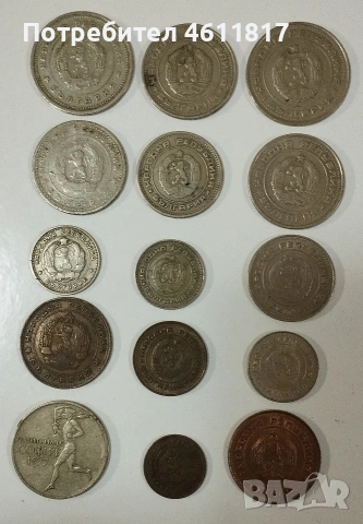 Български Соц монети, снимка 9 - Нумизматика и бонистика - 53215552