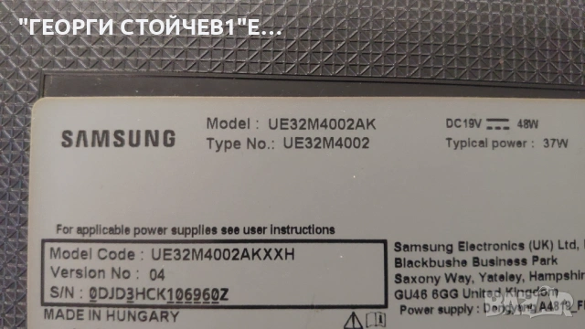 UE32M4002AK    BN41-02582   BN94-12759R   CY-JM032AGLR1V  , снимка 2 - Части и Платки - 53684371