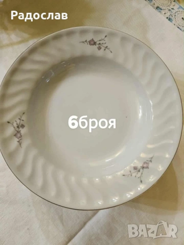 Чисто нови български порцеланови чинии и други красоти, снимка 2 - Чинии - 53686774