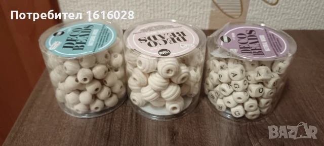 Дървени мъниста с големи отвори,с букви.