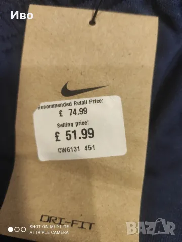 NIKE спортен екип L и XL, снимка 7 - Спортни дрехи, екипи - 47281388