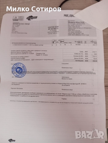 Гуми Radar Alpin 215 60 17, снимка 5 - Гуми и джанти - 52788136