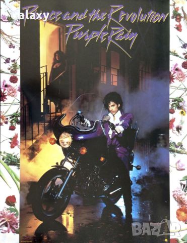 Prince - Purple Rain 1984