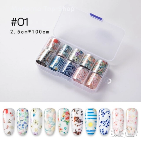 Трансферно фолио за отпечатване / 10бр ролки в кутия