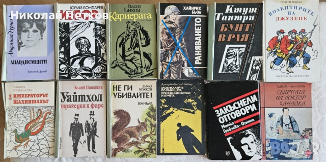 Стари книги, снимка 16 - Антикварни и старинни предмети - 51379542