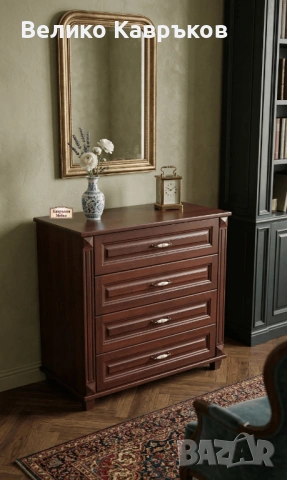 Скрин Антик,от масив.