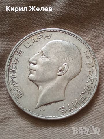 Сребърна монета 100 лева 1937 година Борис трети 44797, снимка 6 - Нумизматика и бонистика - 45253213