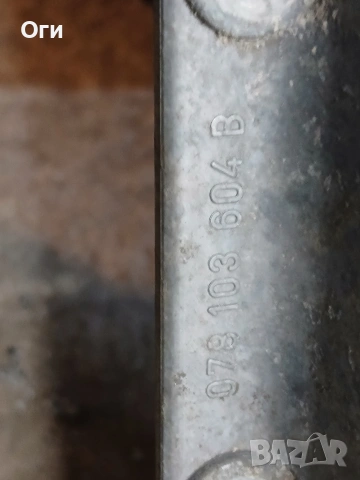 Оригинален картер за Ауди 2.4 , 2.6 и 2.8 бензин 078 103 604 B, снимка 3 - Части - 53909933