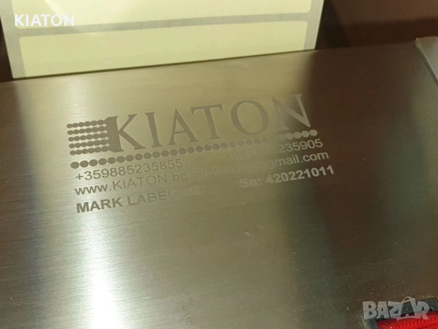 Етикет комплекс MARK LABEL U2, снимка 3 - Други машини и части - 53131975