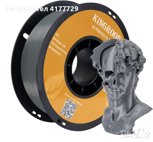 KINGROON PLA Filament / ПЛА Филамент 3D FDM Принтер, снимка 7 - Друга електроника - 46710024