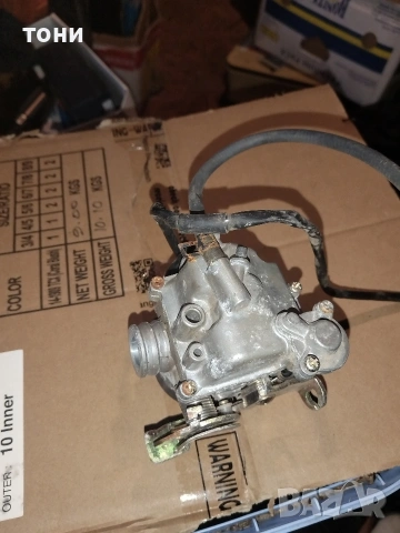 японски карбуратор