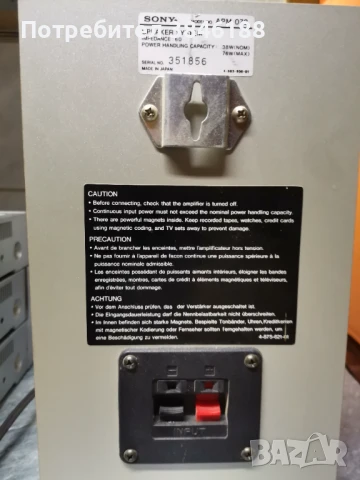 Sony FH-7-MK II Stereo Hifi separates, Tuner, Amplifier. No Tape Deck., снимка 9 - Аудиосистеми - 50527443