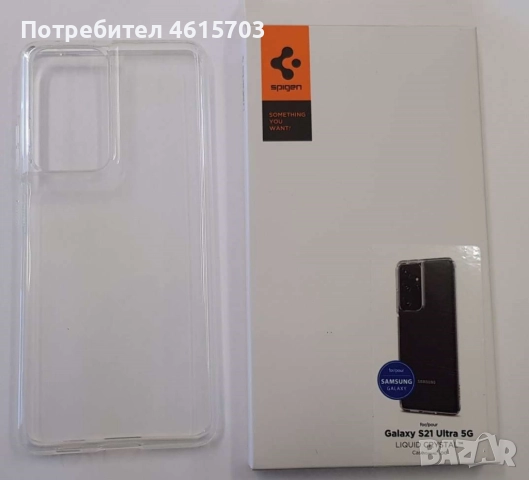 Калъфи SPIGEN за Iphone 16,16 pro,16 pro max, iphone 13 / 14 / 15 / 15 pro/ 14 pro / 13pro, снимка 12 - Калъфи, кейсове - 52066021