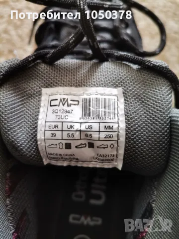 CMP туристически обувки/боти за преходи в гората, ходене в парка или ниски планини, снимка 7 - Спортна екипировка - 49793250