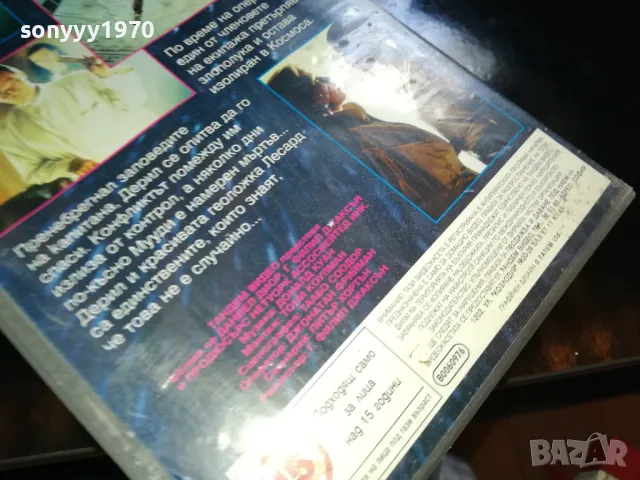 ВРЪХЛИТАЩ ОГЪН-ORIGINAL VHS VIDEO TAPE 2205251613, снимка 13 - Други жанрове - 50390347