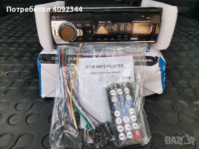 Радио MP3 плеър за кола: Bluetooth, RDS, USB, SD, AUX, FM, снимка 1 - Радиокасетофони, транзистори - 46425335