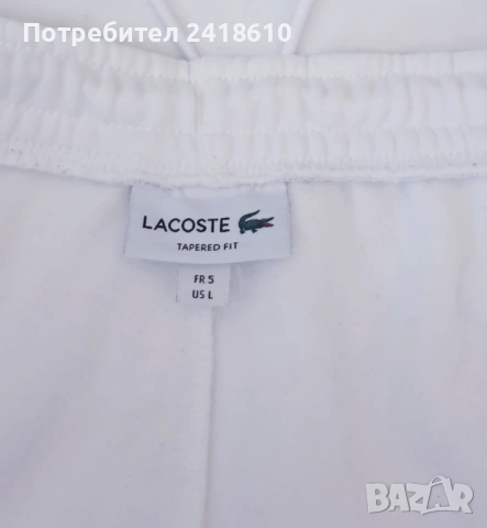 Lacoste Tapered Fit Pant Mens Size 5 - L НОВО! ОРИГИНАЛ! Мъжко Долнище!, снимка 13 - Спортни дрехи, екипи - 53081416