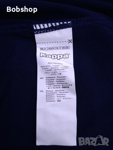 Каляри - Капа - Cagliari - Kappa - season 2014/2015, снимка 8 - Футбол - 54048134