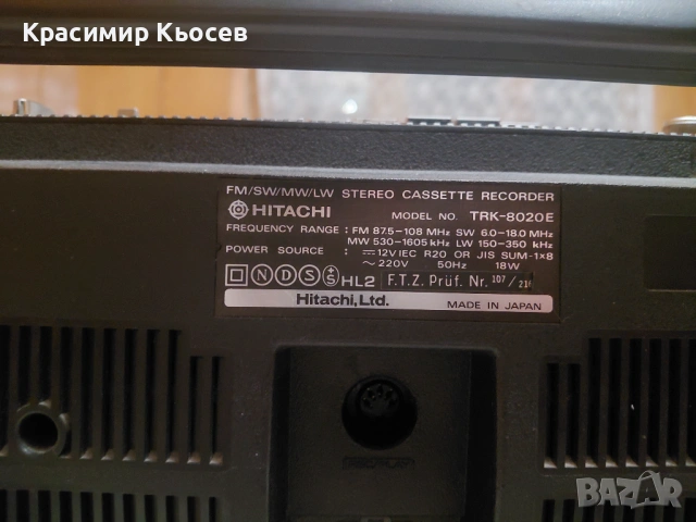 HITACHI TRK-8020E, снимка 9 - Радиокасетофони, транзистори - 54045154
