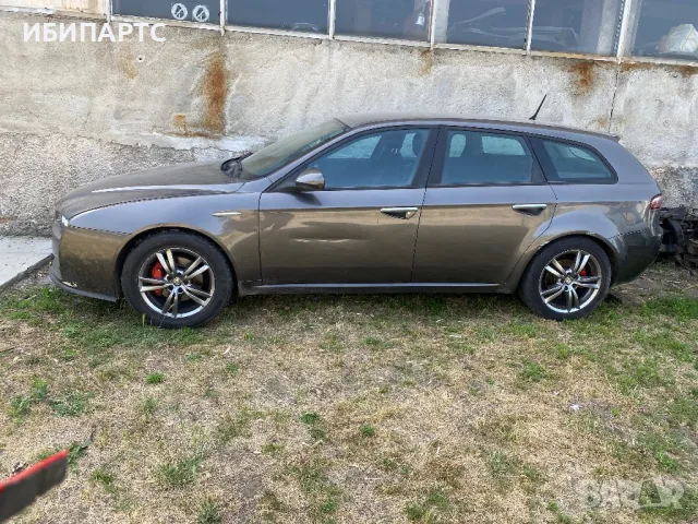 Алфа Ромео 159/Alfa Romeo 159 на части, снимка 3 - Автомобили и джипове - 49563483