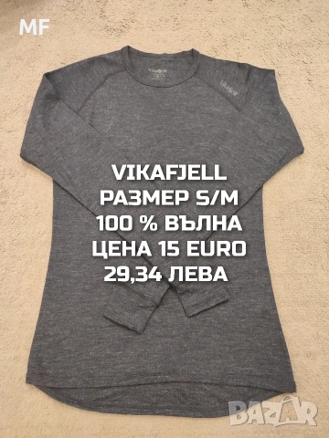 МЕРИНО вълна за мъже , снимка 6 - Спортни дрехи, екипи - 53480293