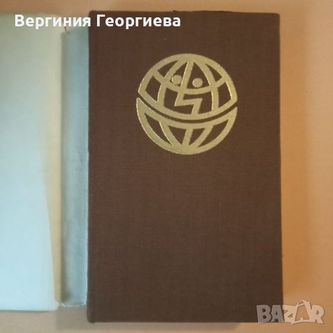 Прегрешения на перото - Стивън Лийкок , снимка 2 - Художествена литература - 46654044