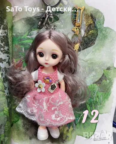 Ключодържател, аксесоар за раница, чанта във формата на мини кукла, снимка 1