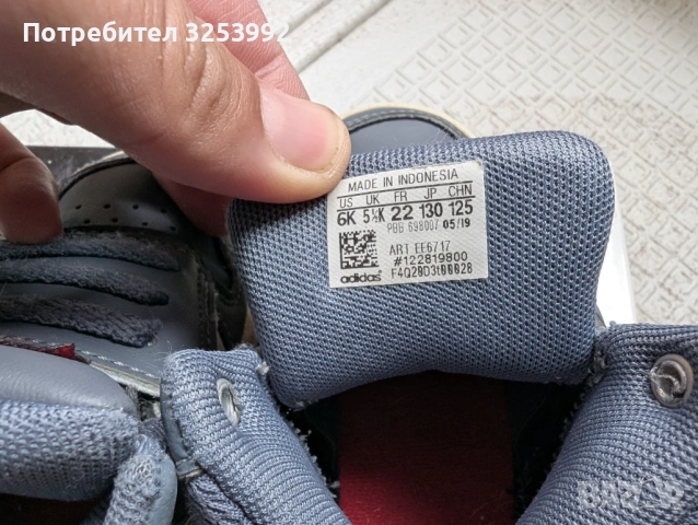 Високи детски маратонки Adidas, снимка 4 - Детски маратонки - 52022899