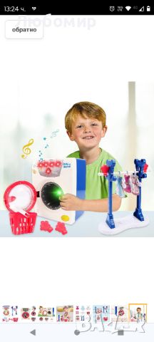 Пералня за деца с реалистични звуци и функции

, снимка 3 - Други - 45874011